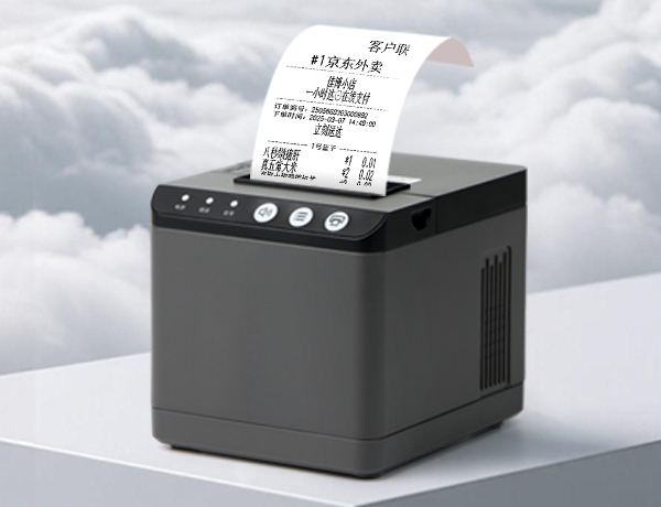 新品上市！佳博58mm帶切刀外賣接單機GP-R226C正式發布！