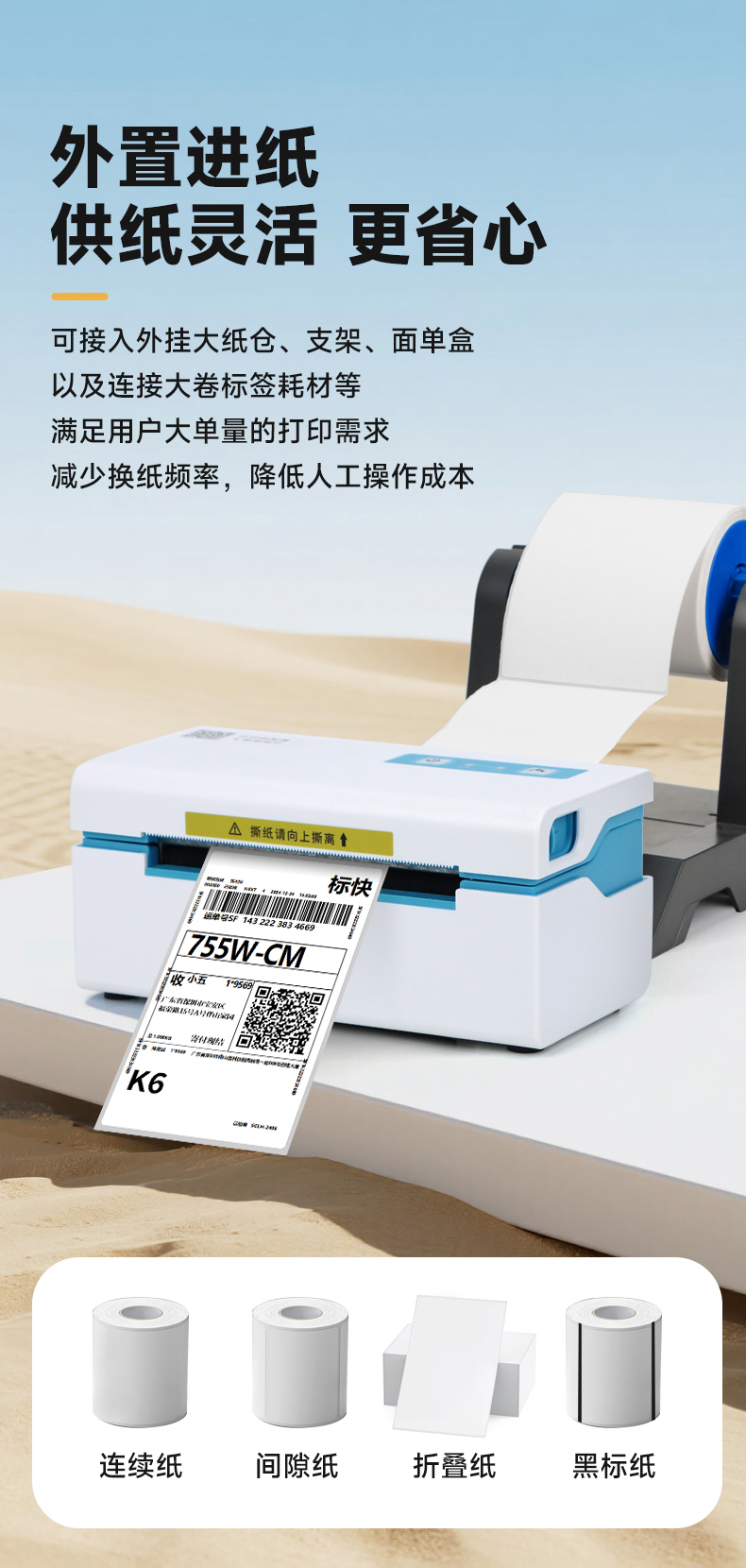 GP-420D-推文_07.jpg
